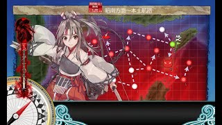 艦これ　2021秋イベ　E-3-1甲　輸送ゲージ破壊　八丈島沖絶対哨戒線（本土近海航路の防衛）