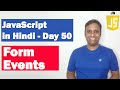 JavaScript Form Events | Step by step JavaScript in Hindi | Day50