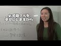 jlpt n1 文字語彙 実践問題 4 12 learn japanese