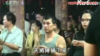 蘋果日報 - 20100812 - 朱元璋「呃鬼」 7月實為吉祥月