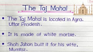 Taj Mahal Essay in English 10 Lines || Short Essay on Taj Mahal |