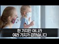 우리는 혼자가 아닙니다 욥1 21 송년주일예배 설교