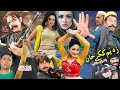 ZA YAM KAKAY KHAN | Pashto HD Film 2020 | Shahid Khan, Jahangir Khan & Sobia Khan | Full HD 1080p