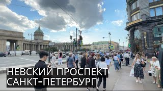 САНКТ-ПЕТЕРБУРГ. НЕВСКИЙ ПРОСПЕКТ | Великолепнейшая прогулка по главной улице Северной столицы