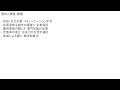 【最新データ】外国人雇用が過去最多！企業が知るべき現状と課題を徹底解説