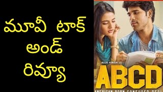 ABCD Movie Talk | ABCD Review and Rating | Allu Shirish | Top Telugu TV