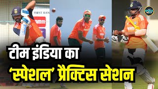 India vs England 2nd Test match से पहले Team India ने जमकर किया अभ्यास | Practice | Visakhapatnam