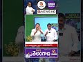 కేసీఆర్ ను గల్లా పట్టి అడగండి teenmarmallanna qnews kcr ktr brsparty shorts