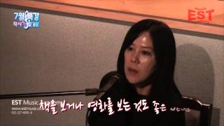 [부천 EST 실용음악학원] 2015. 7. 18(토) 작사특강 - 함경문선생님 '내게 남은 사랑을 다 드릴게요' '컨츄리꼬꼬 - Oh my julia' '바비킴'