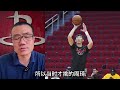 周琦登陸nba，憑的是實力