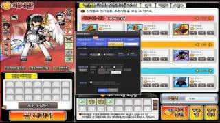 [Elsword KR]Load up guide for GT card