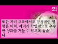 양띠운세67년생✔️양띠귀인 사주 길신 양띠를 평생 도와주고있는 귀인과 길신들🙏 1967년생 운세 양띠 운세 1967년 양띠 운세 천을귀인 천복 천운 귀인운 귀인