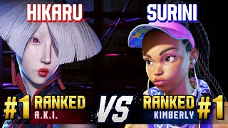 SF6 ▰ HIKARU (#1 Ranked A.K.I.) vs SURINI (#1 Ranked Kimberly) ▰ High Level Gameplay