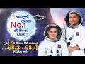 @siyatha fm morning show 2022 04 28 දෙයියෝ පය ගහන්නේ නැති තැන්වල මෝඩයෝ පිනුම් ගහනවා දැක්ක ද