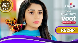 Sirf Tum | सिर्फ तुम | Ep. 126 \u0026 127 | Recap