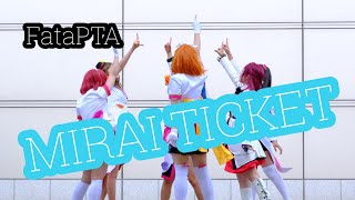 【踊ってみた】MIRAI TICKET / #FataPTA #さくコス