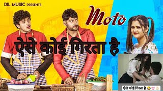 Moto (Official Video)| Ajay Hooda | Diler Kharkiya | Anjali Raghav | Latest Haryanvi Song 2020