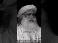 सूक्ष्म ज्ञान जब एक जैन संन्यासी को आत्मज्ञान मिला sadhguru sadhgurulatest shorts