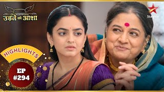 Sayali हुई pregnant? | Ep.294 | Highlights | Udne Ki Aasha | Mon-Sun | 9PM