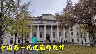 中国第一代建筑师庄俊，设计的武汉金城银行，有幅美女图太惊艳了