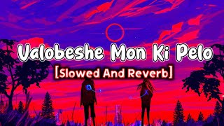 Valobeshe Mon Ki Pelo | [Slowed \u0026 Reverb] | Imran Mahmud | Old song but new Version 2024