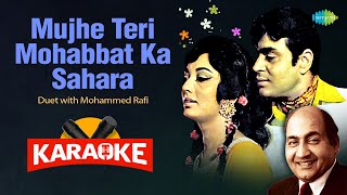 Mujhe Teri Mohabbat Ka Sahara - Karaoke Duet With Mohammed Rafi | Lata Mangeshkar | #karaoke