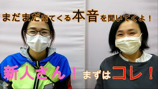 鱒（マス）のつかみ取りに挑戦！？支援長に聞いてみた。Vol.2　#Shorts #新卒採用 #つかみ取り #インタビュー #障害者支援 #埼玉県 #茶の花福祉会