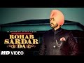 Rohab Sardar Da: Jassimran Singh Keer Full Song | "Punjabi Songs 2017"