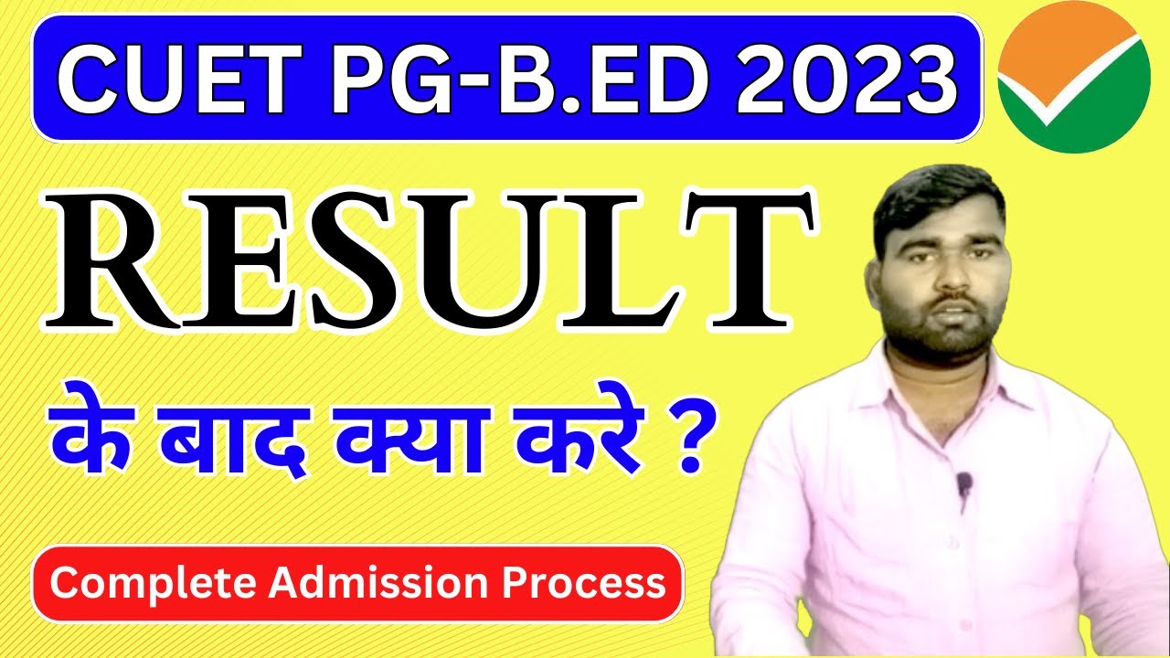 CUET B.Ed Result के बाद का Complete Admission Process | CUET B.Ed ...