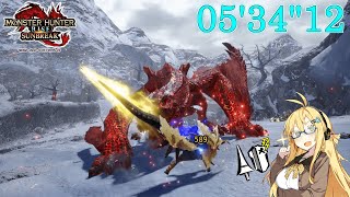 【MHRise:SB】傀異討究 Lv100 ティガレックス 05:34 ランス / Tigrex Lance