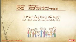 10 Phút tiếng trung mỗi ngày : Bài 2: Cách xưng hô trong gia đình, họ hàng - TIẾNG TRUNG LÀ NIỀM VUI