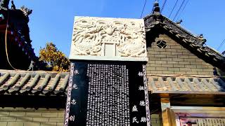 济宁微山县马坡盛氏宗祠，始建于明末，历史悠久源远流长