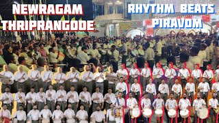 മെഗാ പടകാളി ഫ്യൂഷൻ🔥 | ബാൻ്റ് സംഗമം 🔥 | New Ragam Thriprangode | Rhythm Beats Piravam | Bandset