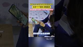 姥爷2个多小时给宝宝起名100多个，名字个个惊艳 诗情画意，背后竟是AI在帮忙！新手爸妈快码住#取名 #ai #万万没想到