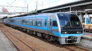 【HD】JR予讃線　特急宇和海2000系気動車　TSE　松山駅発車