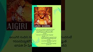 Ammavaru song lyrics in Telugu