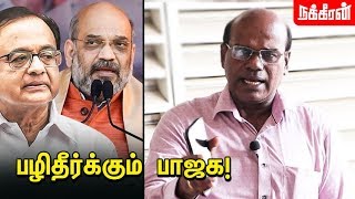 குறிவச்சு அடிப்பாங்க.. Raveenthran Duraisamy Interview | P.Chidambaram | INX Media Case