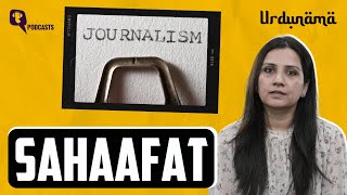 Sahaafat: The 4th Pillar of Democracy | Urdunama Podcast | The Quint