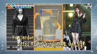 38kg 감량한 몸신의 감량 비법! F(x) 루나와 송지은도 마신 부기 쏙~ 빼주는 '아이돌 물' | 나는 몸신이다 238회