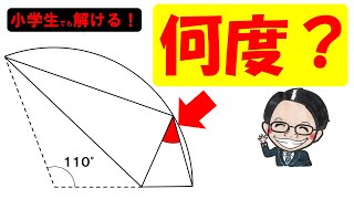 直感に頼る愚かさが身に染みる問題！論理の先にたどり着く驚きの答えとは！？【中学受験算数】【入試問題】【慶応義塾中等部】