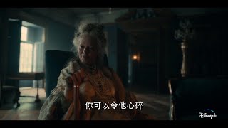 【金像影后🏆 #奧利花高雯 Olivia Colman 傳神演繹《孤星血淚》】