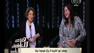 #هنا_العاصمة | الحلقة الكاملة 22 سبتمبر 2015 | الكلمة \