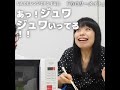 なんでもレンジでチンする会「カロリーメイト」 88（プtv）