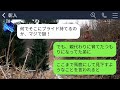 【line】中卒で工場勤務して弟を育てた兄を社長令嬢と結婚が決まった途端に切る弟「お前が親代わり？世話になった覚えないw」→お望み通りに式を欠席したら弟が大変なことにwww