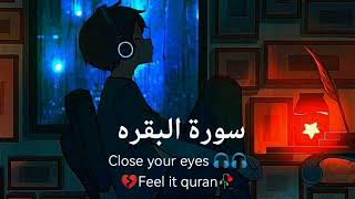 Surat_Al_Baqarah Heart Touching Quran Reaction || Qari Abdul Rahman Mossad || 4k HD Video