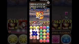 [パズドラ]シェヘラザードドラゴンを求めて　アイアンマンで裏三針散歩