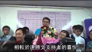 連勝文大勝丁守中 拼台北市長--蘋果日報 20140420