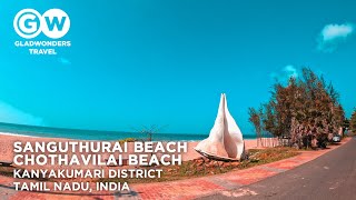 Sanguthurai Beach l Chothavilai Beach l Kanyakumari District l Tamil Nadu l India - Gladwonders