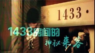 【王剛講故事】《故事大王》男子沈迷網絡賭博欠巨債，進高級酒店暴力搶劫走向歧途