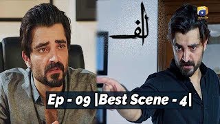 ALIF | Episode 09 | Best Scene - 04 | Har Pal Geo